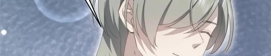 122 快睡觉 第19页