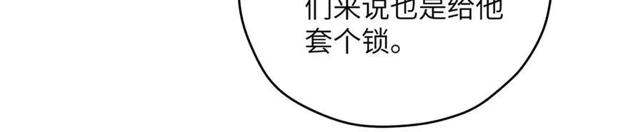 122 快睡觉 第22页