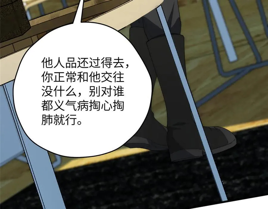 122 快睡觉 第30页