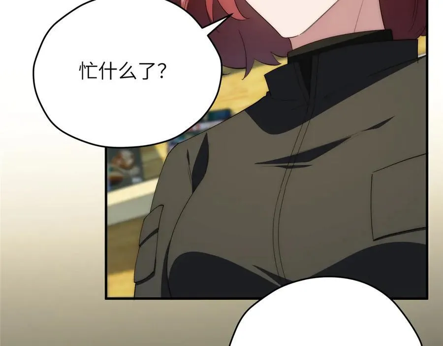122 快睡觉 第48页