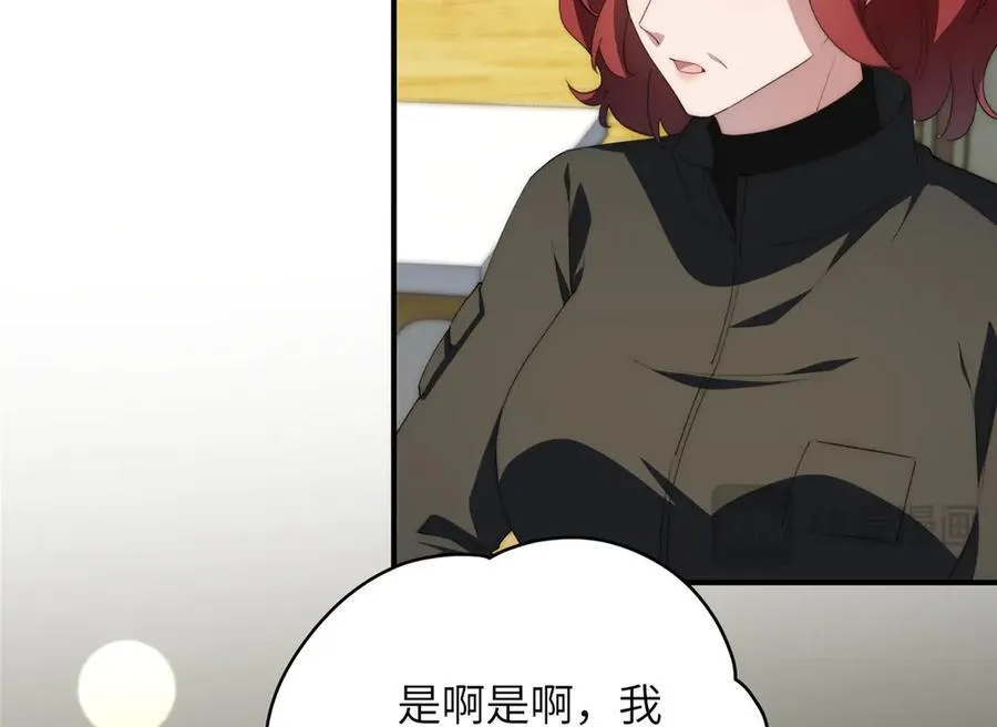 122 快睡觉 第90页