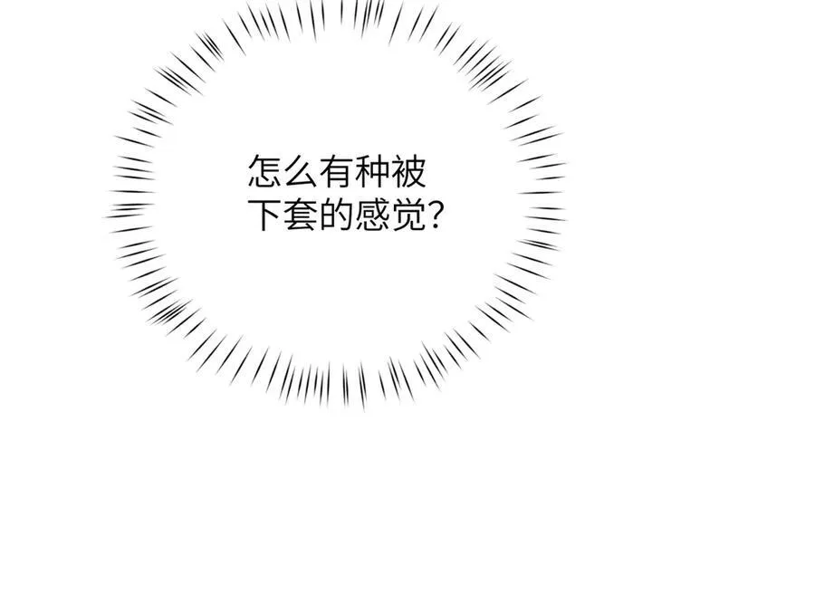 122 快睡觉 第102页