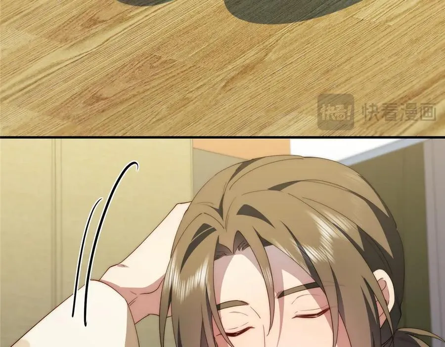 122 快睡觉 第110页