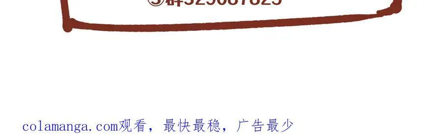 122 快睡觉 第144页
