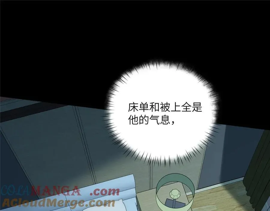 123 确认关系 第5页
