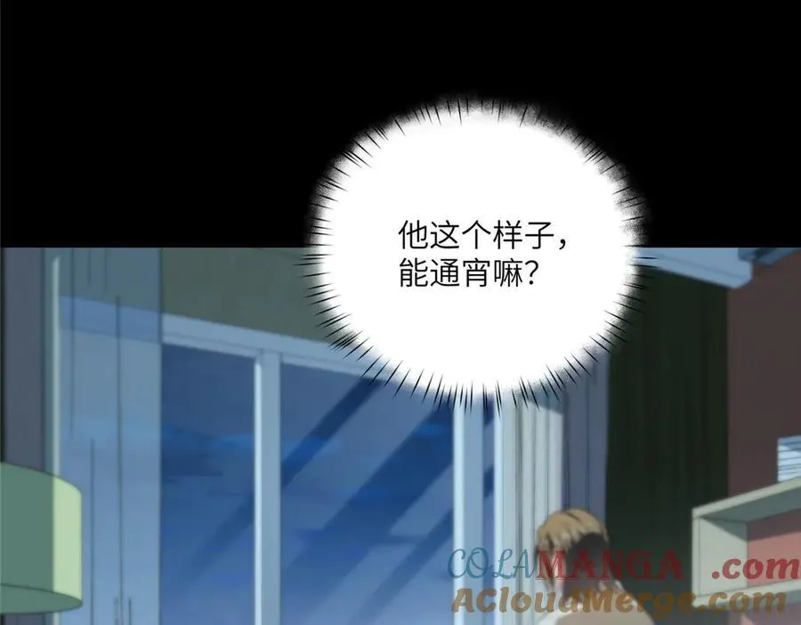 123 确认关系 第9页