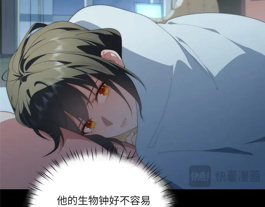 123 确认关系 第11页