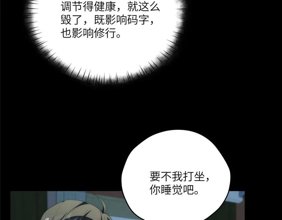 123 确认关系 第12页