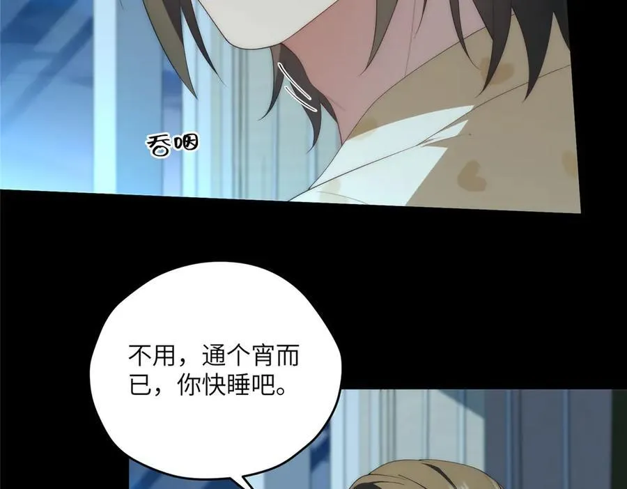 123 确认关系 第20页