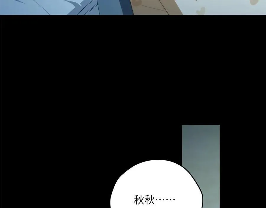 123 确认关系 第26页