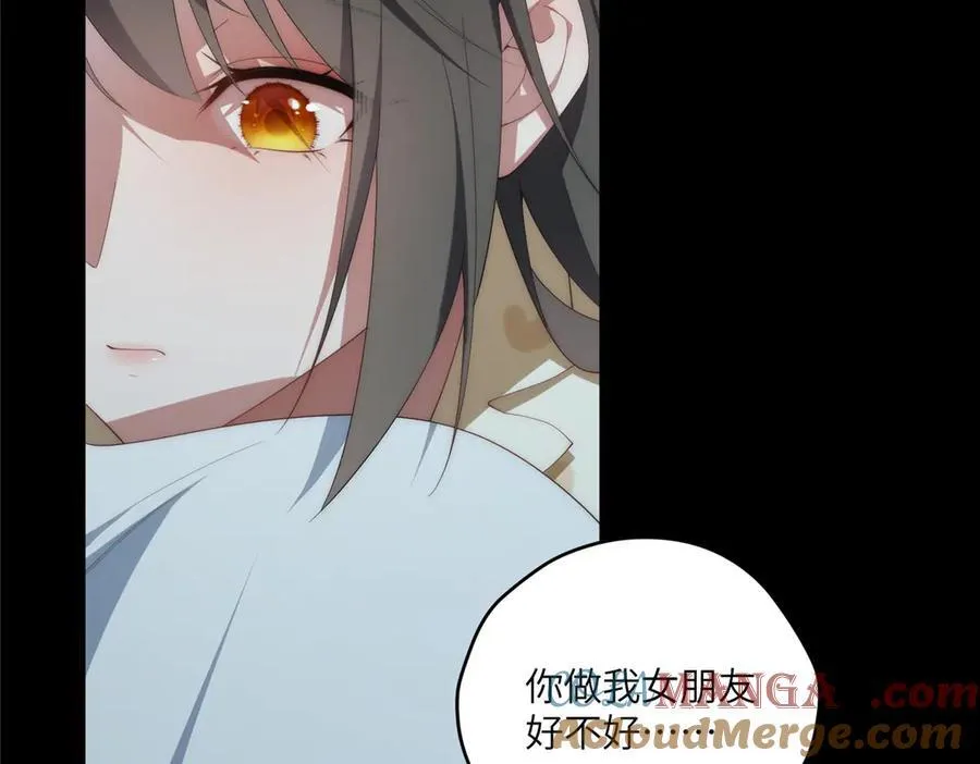 123 确认关系 第29页