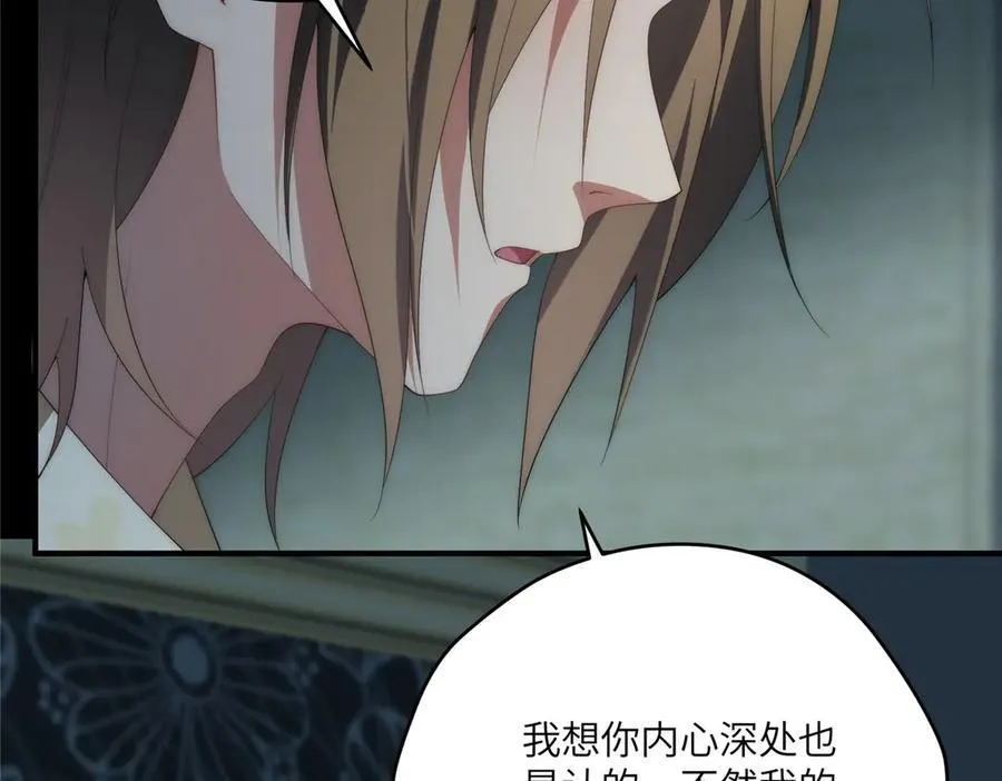 123 确认关系 第32页