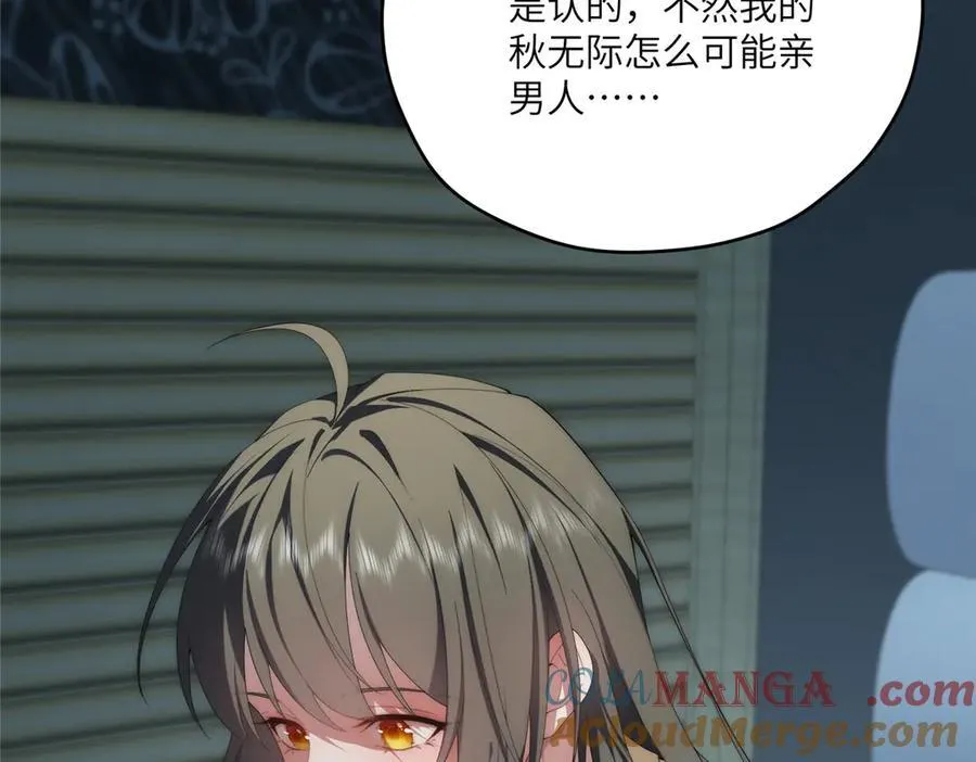 123 确认关系 第33页