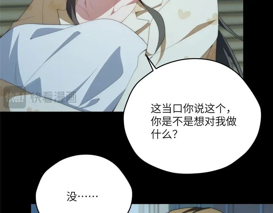 123 确认关系 第42页