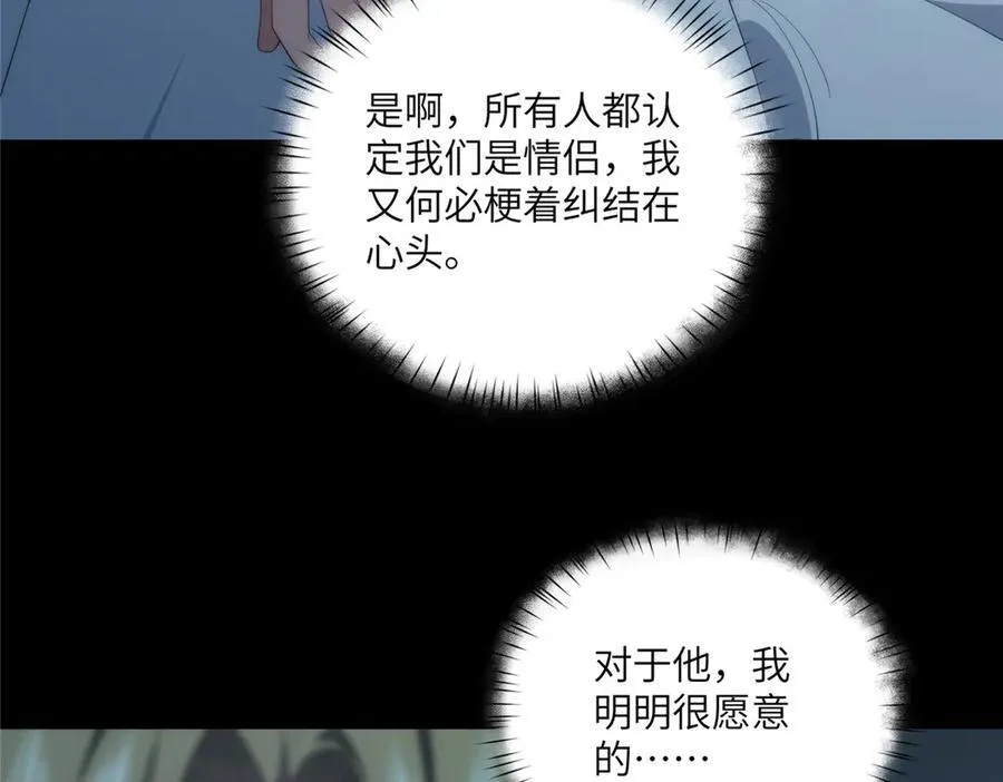 123 确认关系 第50页