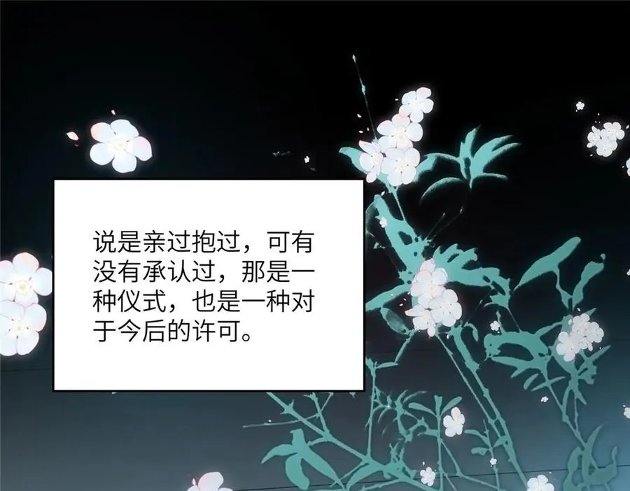 123 确认关系 第59页