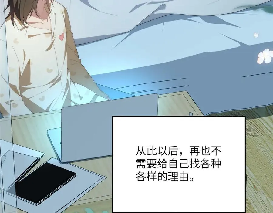 123 确认关系 第62页