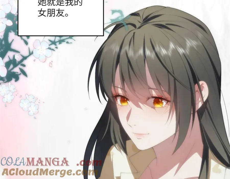 123 确认关系 第65页