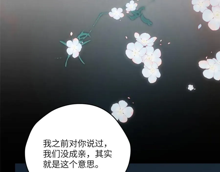 123 确认关系 第72页