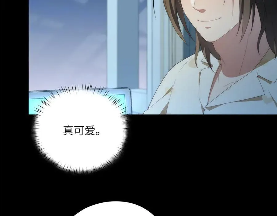123 确认关系 第78页