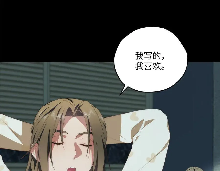 123 确认关系 第83页