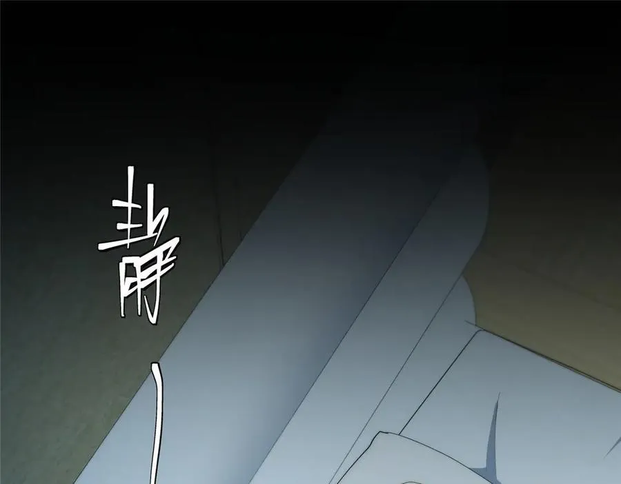 123 确认关系 第95页