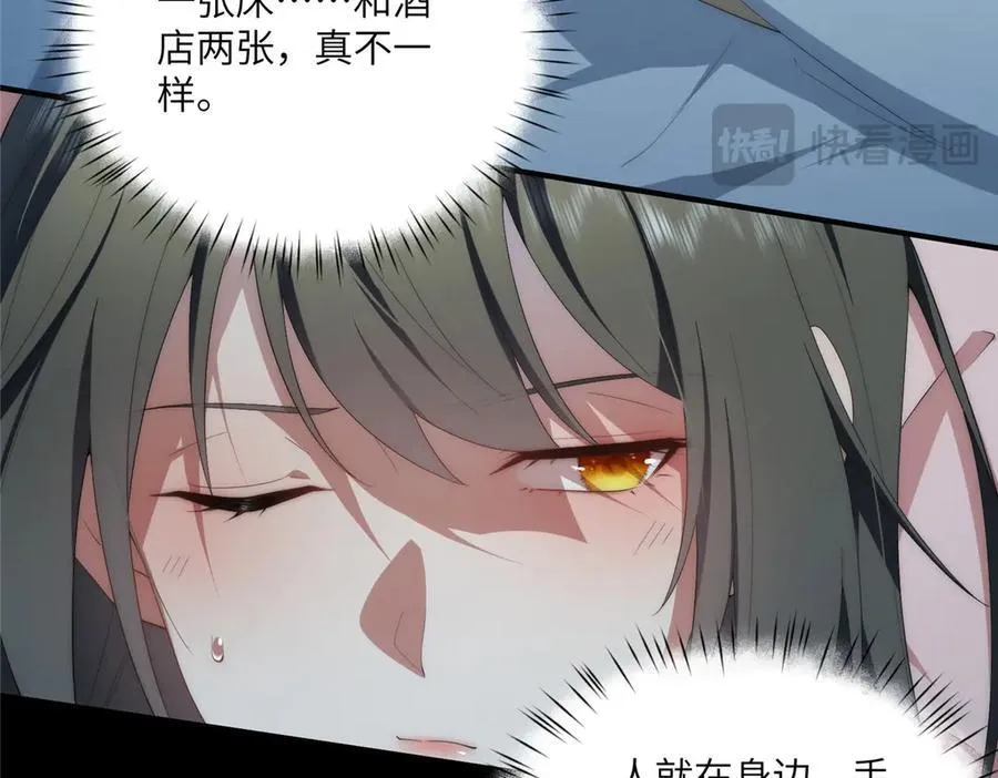 123 确认关系 第99页