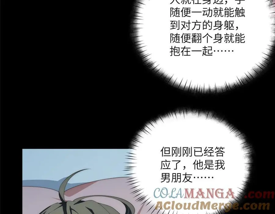123 确认关系 第101页