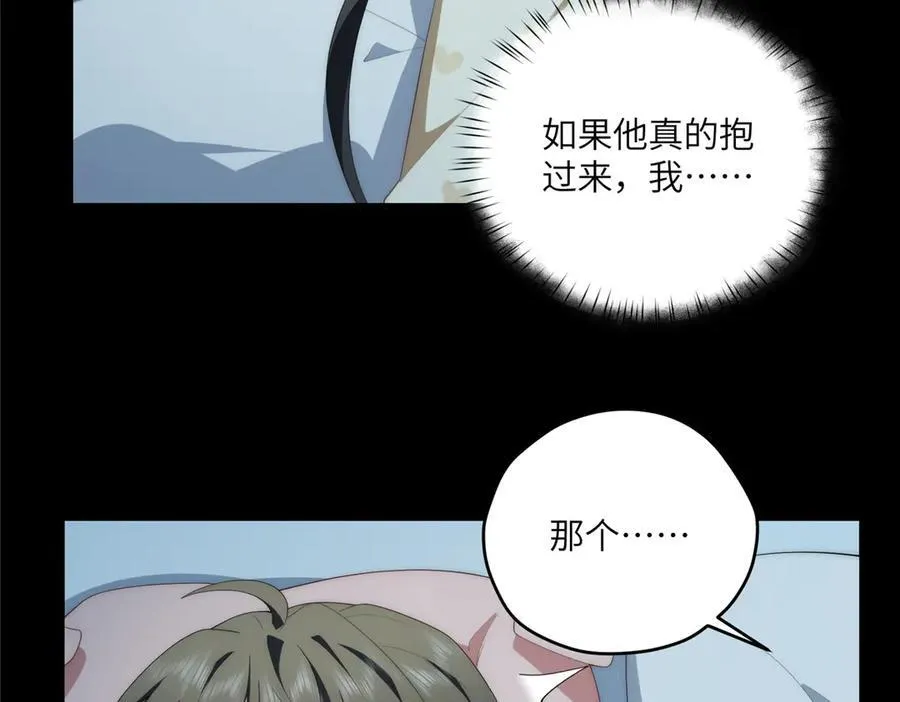 123 确认关系 第104页