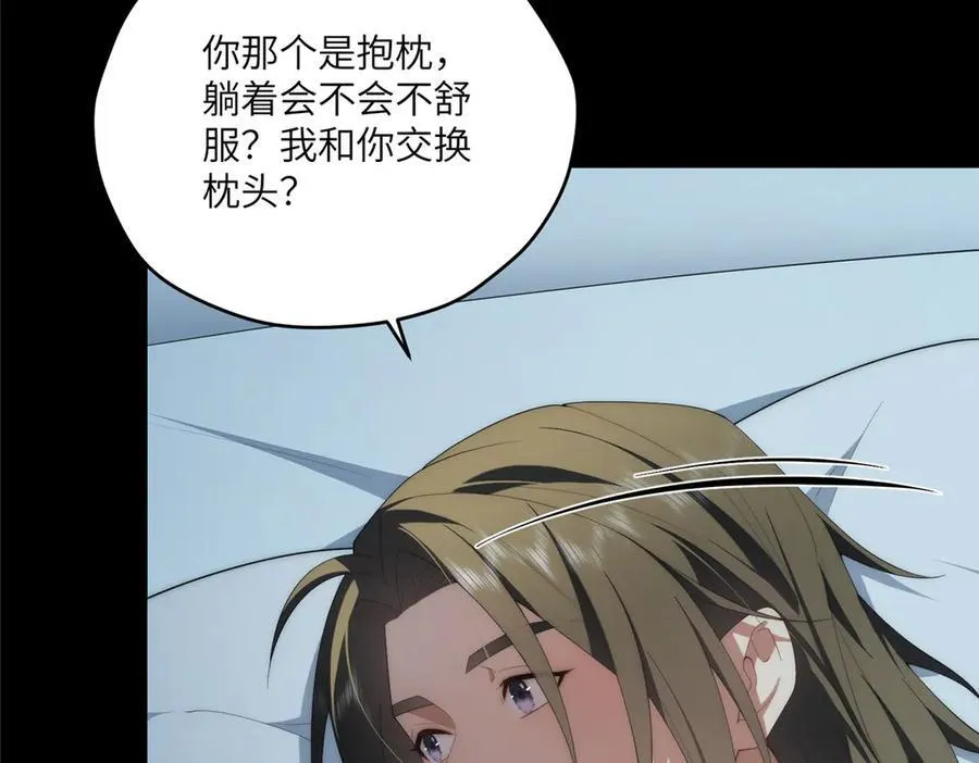 123 确认关系 第107页