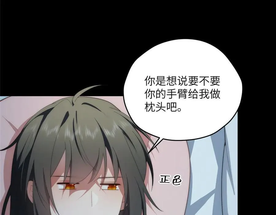 123 确认关系 第110页