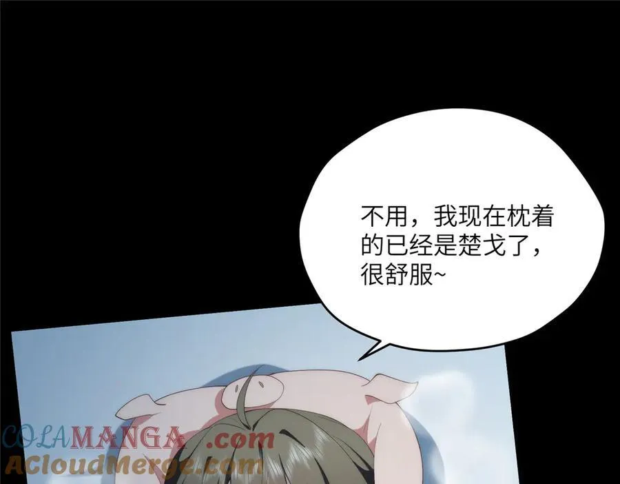 123 确认关系 第113页