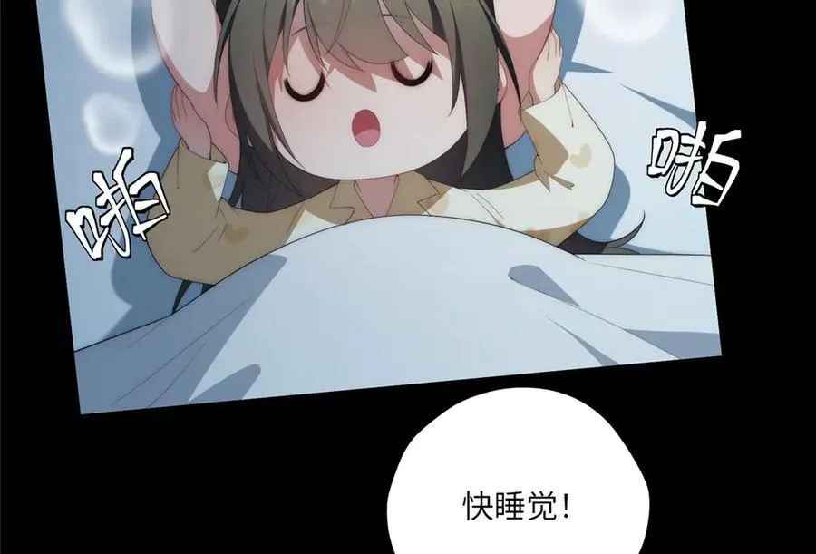 123 确认关系 第114页