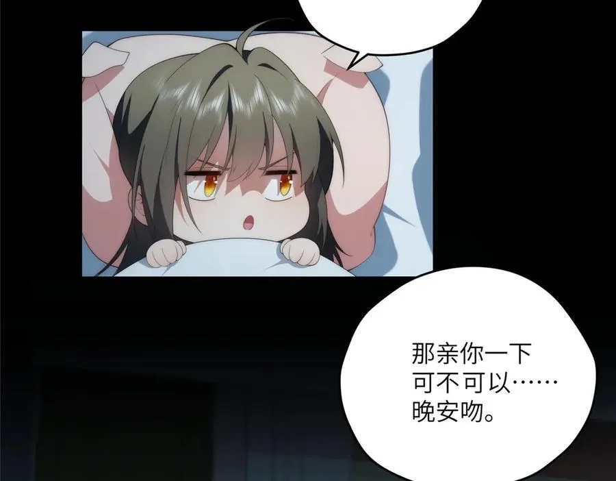 123 确认关系 第115页