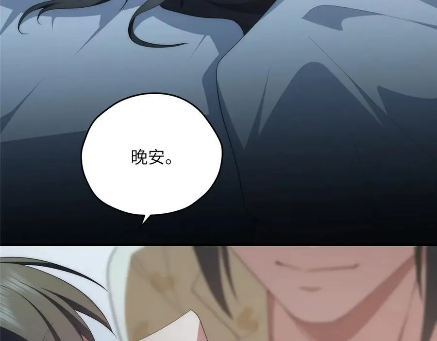 123 确认关系 第123页