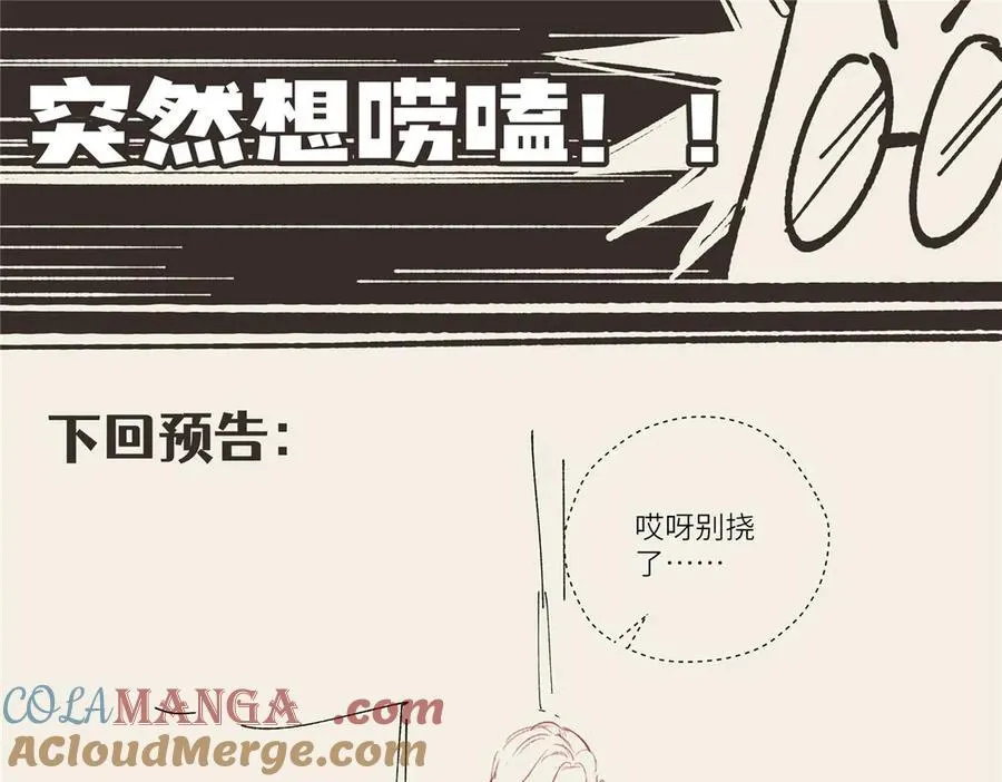 123 确认关系 第133页