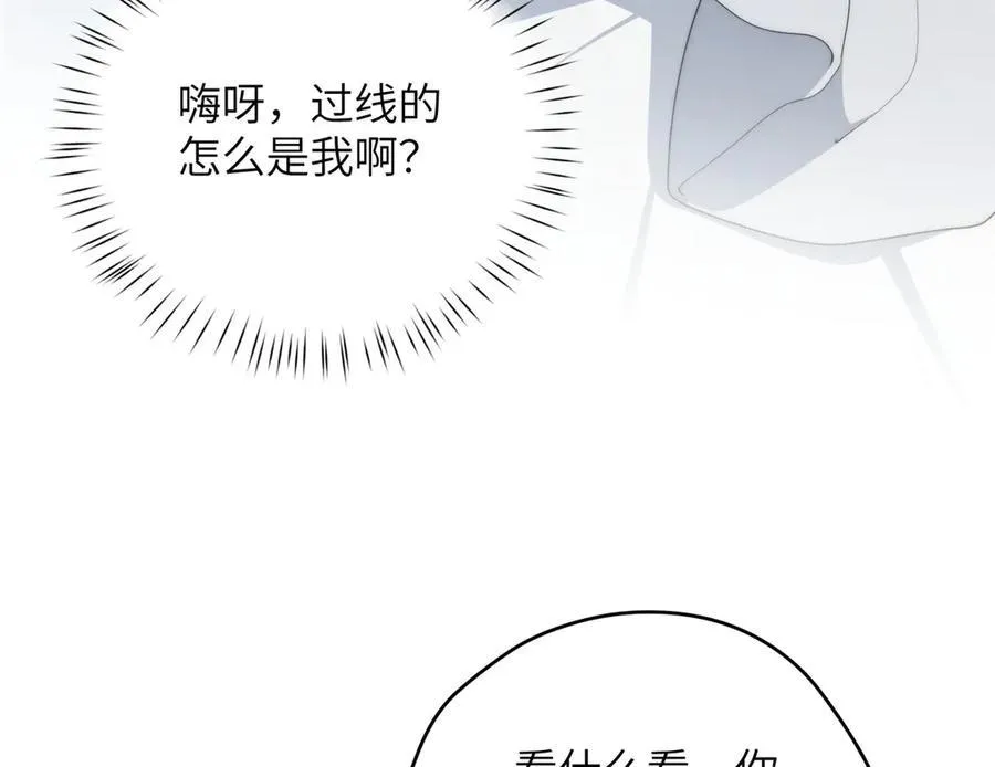 124 枕戈待旦 第16页