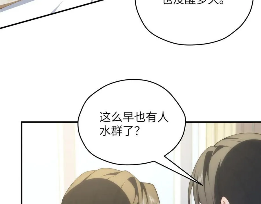 124 枕戈待旦 第22页