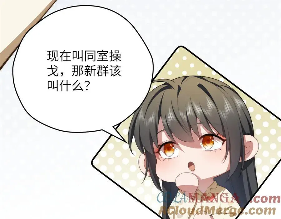 124 枕戈待旦 第29页