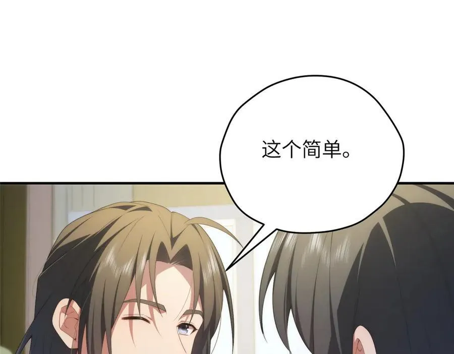 124 枕戈待旦 第31页