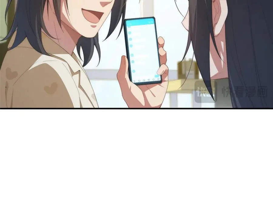 124 枕戈待旦 第32页