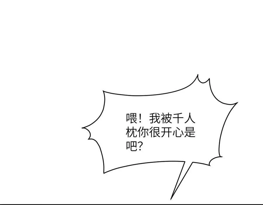124 枕戈待旦 第40页