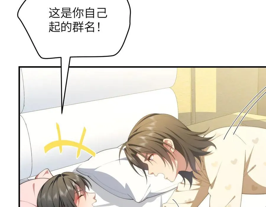 124 枕戈待旦 第44页