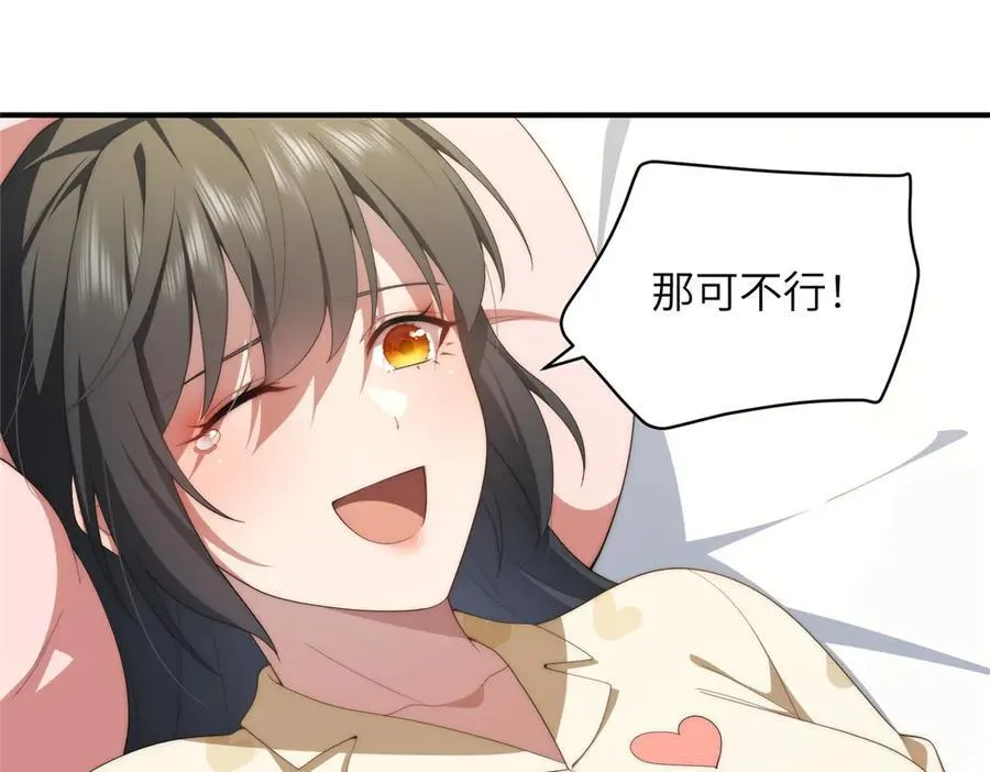 124 枕戈待旦 第47页