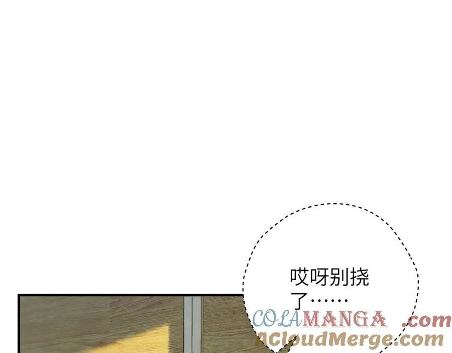 124 枕戈待旦 第49页