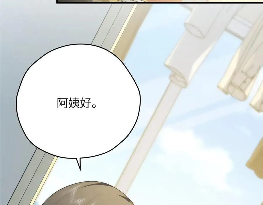 124 枕戈待旦 第56页