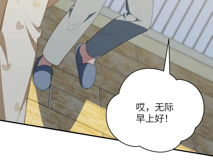 124 枕戈待旦 第59页