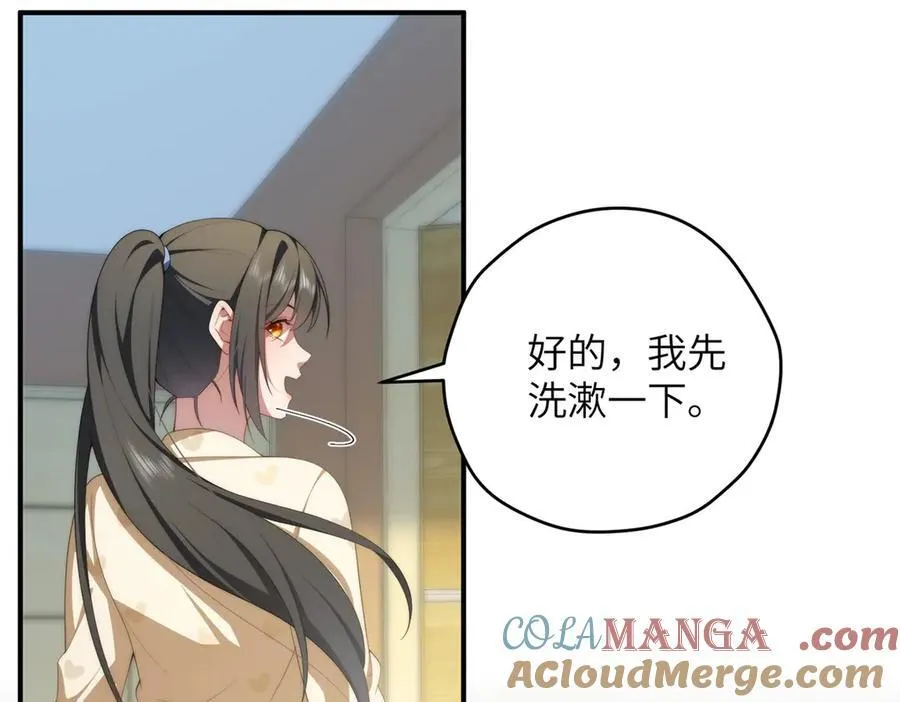 124 枕戈待旦 第65页