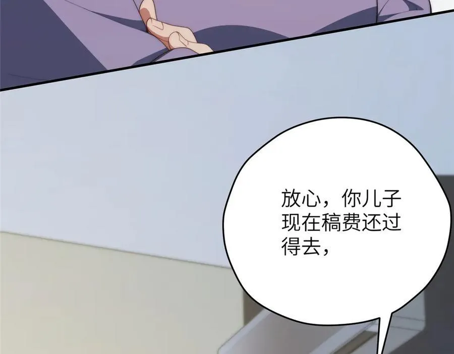 124 枕戈待旦 第91页