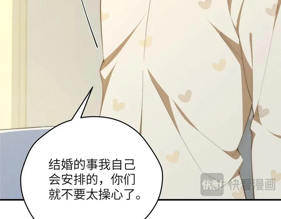 124 枕戈待旦 第94页